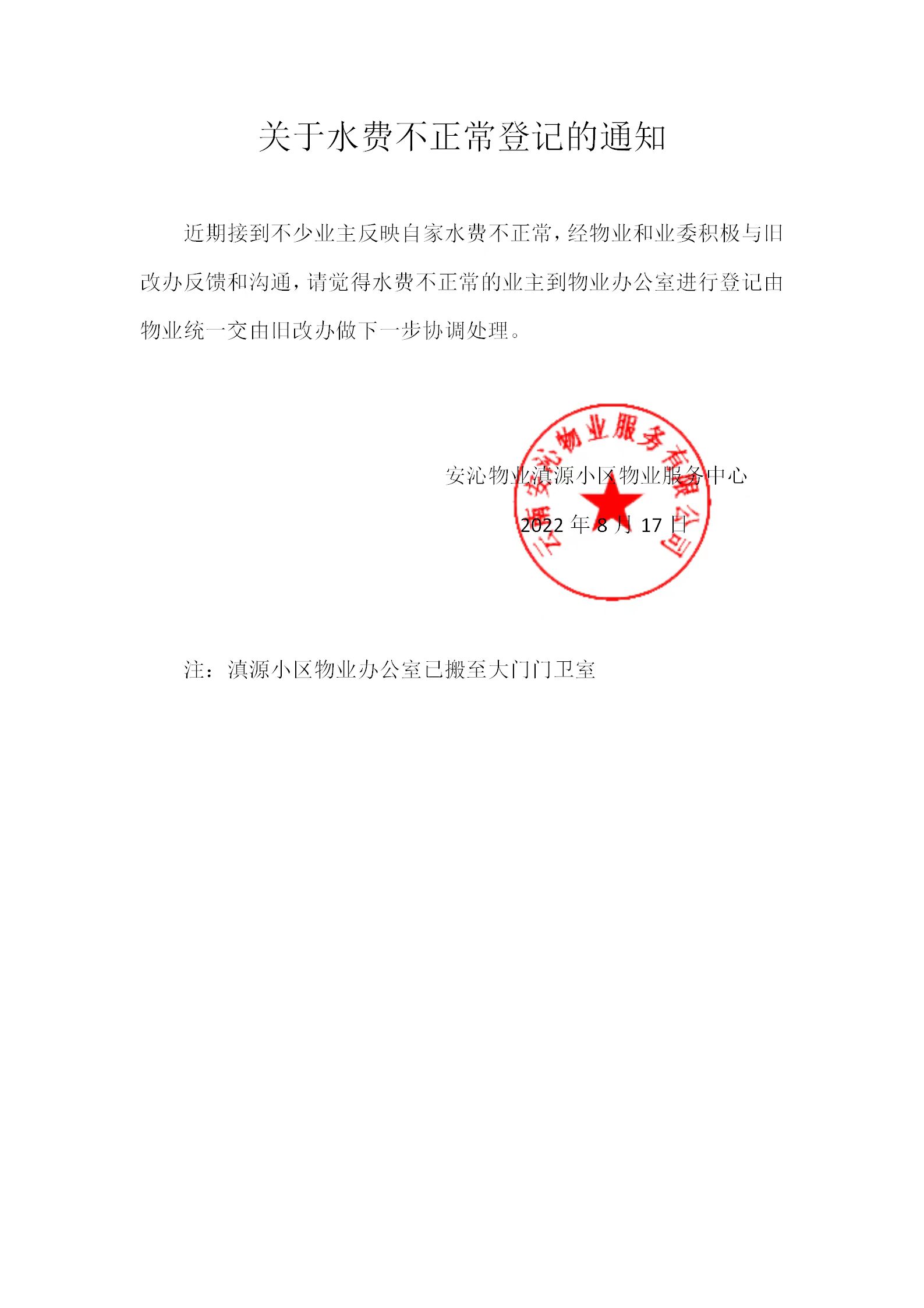 微信图片_20221124124515.jpg
