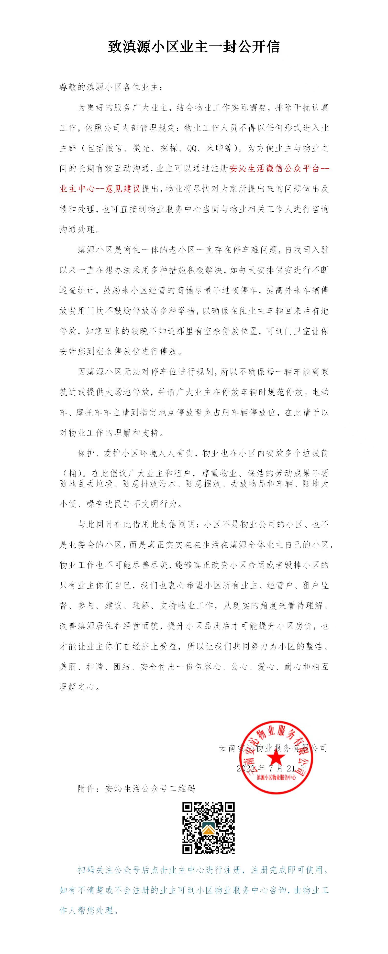 微信图片_202211241245151.jpg