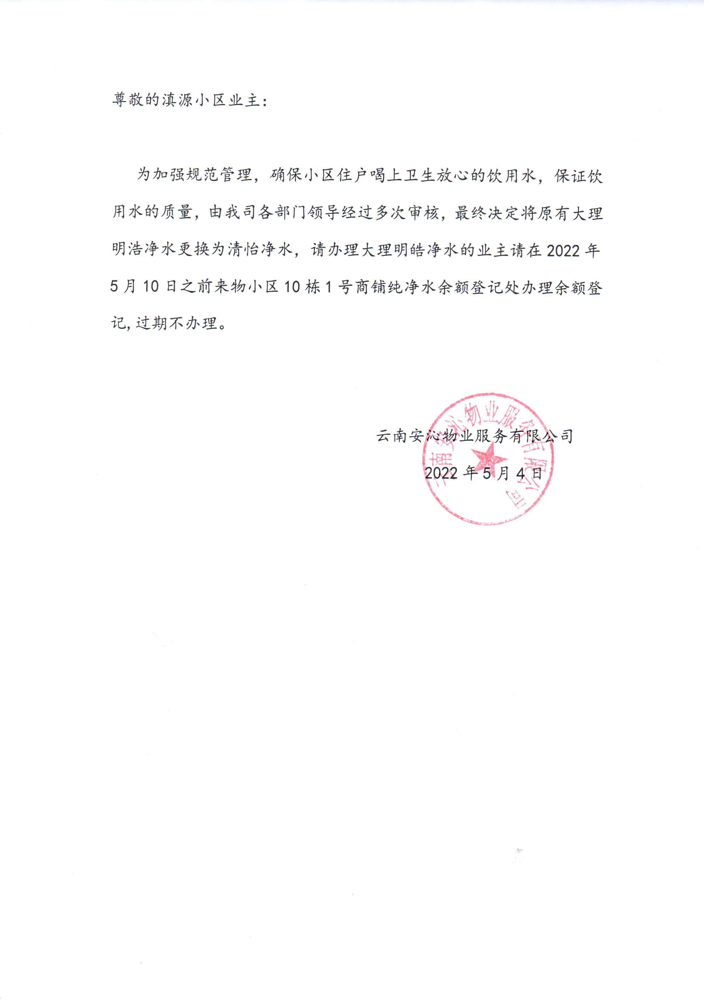 微信图片_202211241245152.jpg