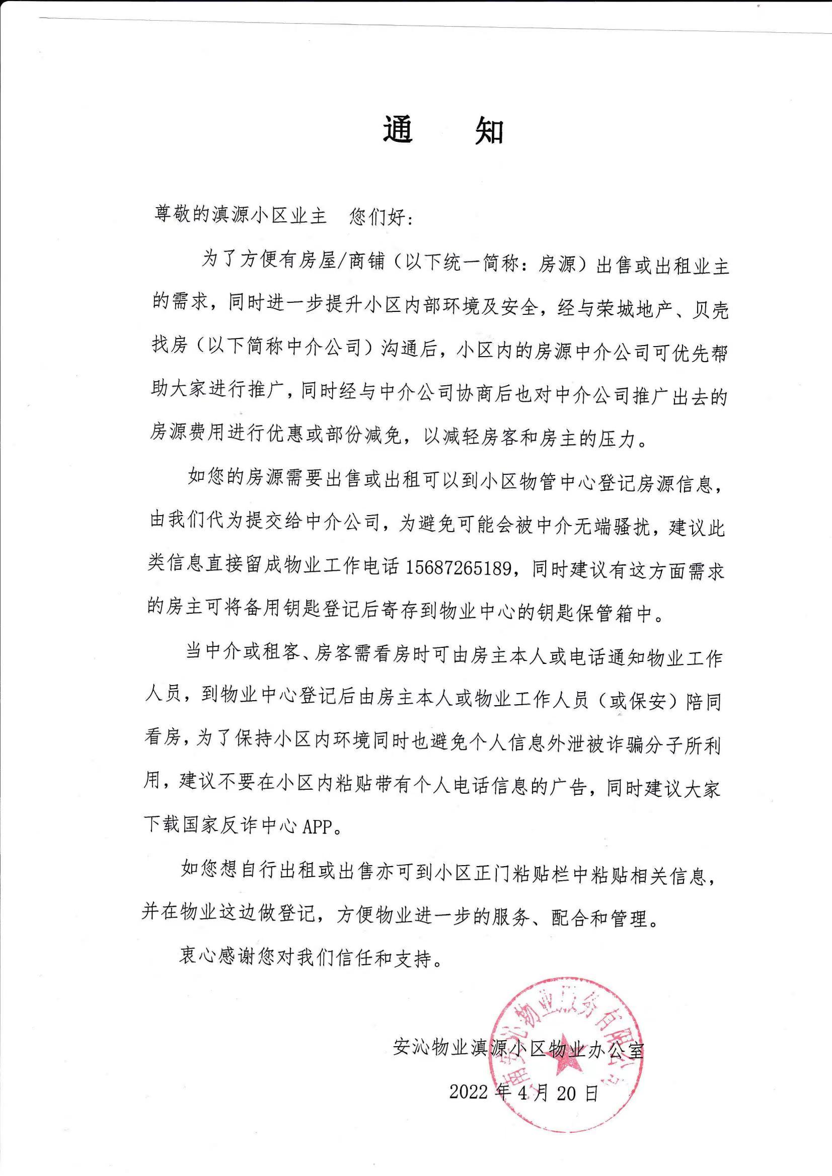 微信图片_202211241245154.jpg